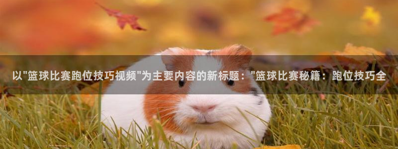 以\